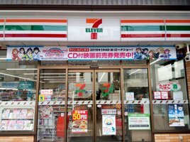 ���֥󥤥�֥�������Į1����Ź�ޤ�����5ʬ��367m