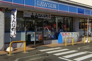 �������� ������Ʀ��ĮŹ�ޤ�����2ʬ��170m