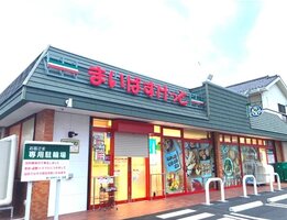 �ޤ��Ф����ä����ջԥ���ĮŹ�ޤ�����3ʬ��236��