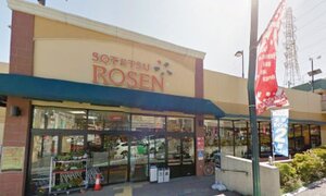 �����Ƥĥ��������˾����Ź�ޤ�����9ʬ��650m	