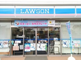 ���������Ϳ���ĮŹ�ޤ�����3ʬ��224m