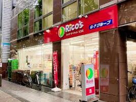 �����ѡ��ޡ����å� �ꥳ�� ������2����Ź�ޤ�����4ʬ��311��