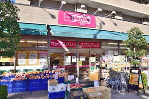 �ޥå����Х�� �������ץ쥹 ���͵���ĮŹ�ޤ����⣳ʬ��209m	