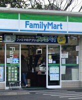 �ե��ߥ꡼�ޡ��� ��Ļ�����Ź�ޤ�����4ʬ��266m