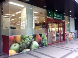 �ޤ��Ф����ä� �����ʹľ�2��Ź�ޤ����⣷ʬ��539m