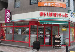 �ޤ��Ф����ä� ŷ��Į����Ź�ޤ����⣲ʬ��136m