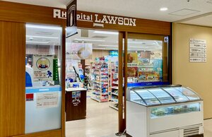 �������󥵥ƥ饤�� ����Ω�����±�Ź�ޤ����⣳ʬ��207m