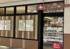 ��ޥ��ȥ� ��¢������ޥ�������Ź�ޤ�����4ʬ��320m