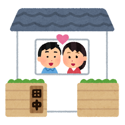 ��ʸ�����̴�Υޥ��ۡ��������Ԥ��ʤ��٤�