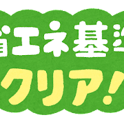 2025ǯ���Ŭ���̳�������ʥ��ͽ���Ȥϡ�