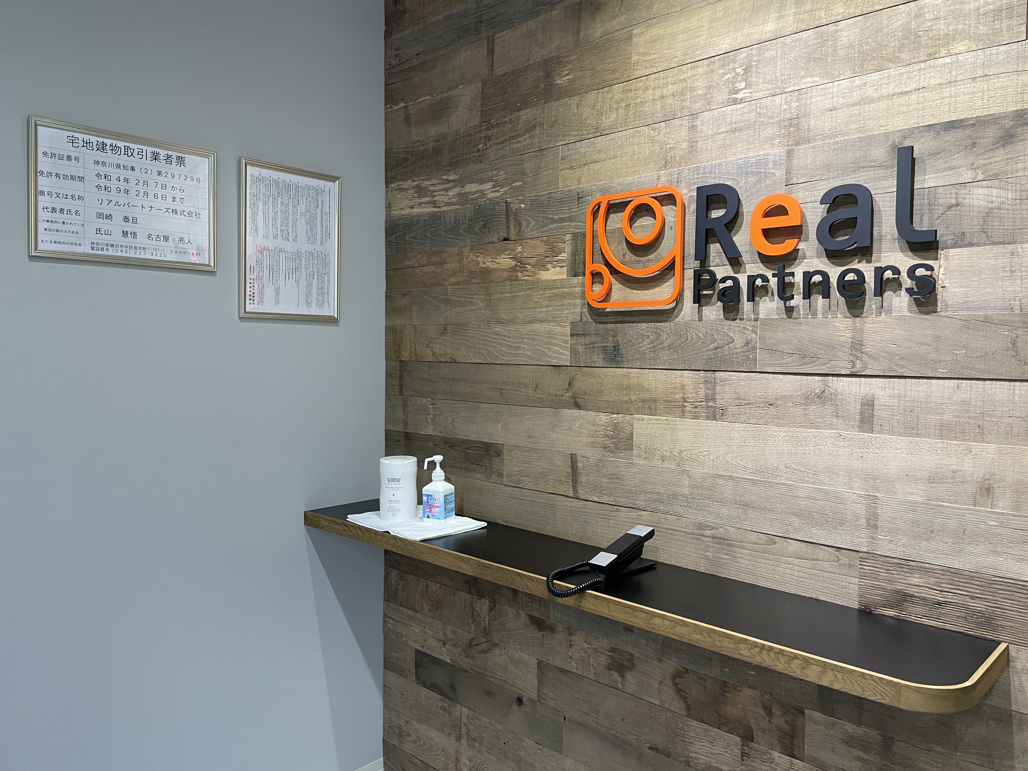 ������ؤ˿�Ź�ޥ����ץ�