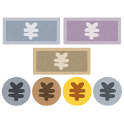 ���������Ρָ�������פȡָ��������פΰ㤤�Ȥϡ�