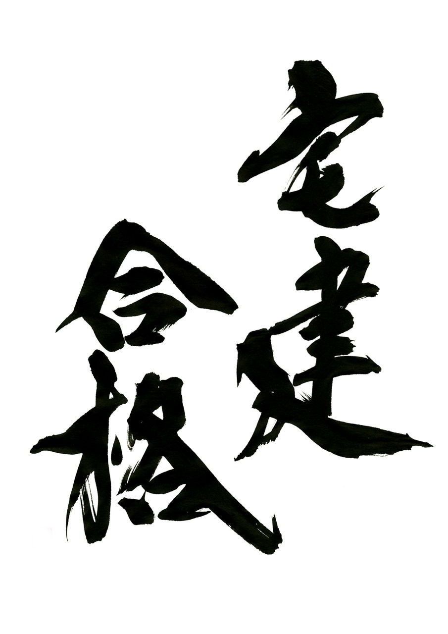 ������ʪ����������