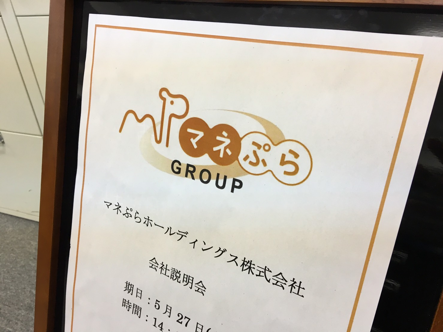 �ꥢ��ѡ��ȥʡ����ͻ�ô���Ǥ�