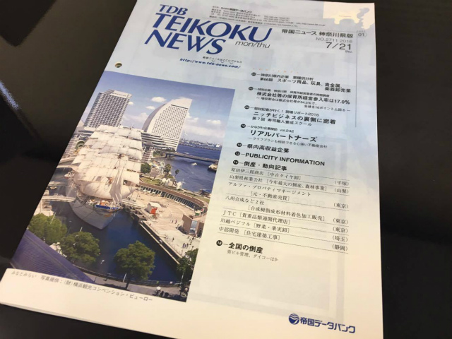 ���˥塼���֤��ʤ�����õˬ�פˤ����Ҥ�Ҳ𤤤������ޤ���