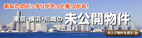 �ޥ󥷥�󣱳��Υ��å�